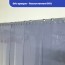 Rideau standard gris opaque recouvrement 50% 2