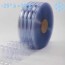 Rouleau 50m lanière PVC Grand Froid nervuré azuré bleu 300mm x 7mm - Température -25°C à +30°C